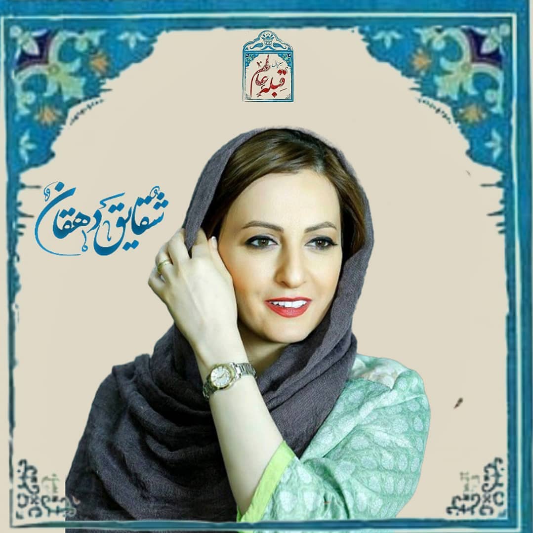 نقش بازیگران در سریال قبله عالم، بیوگرافی بازیگران در سریال قبله عالم