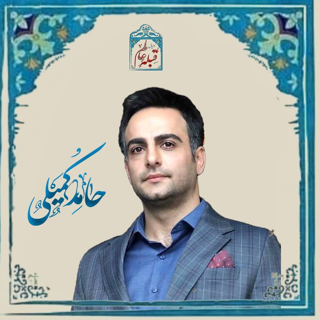 بیوگرافی بازیگران سریال قبله عالم ، نقش بازیگران در سریال قبله عالم