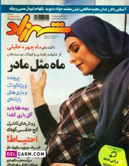 عکس بارداری بازیگران ایرانی