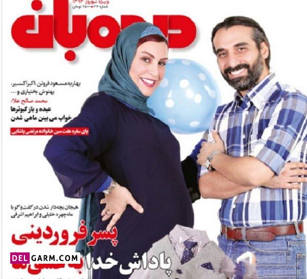 عکس بارداری بازیگران ایرانی