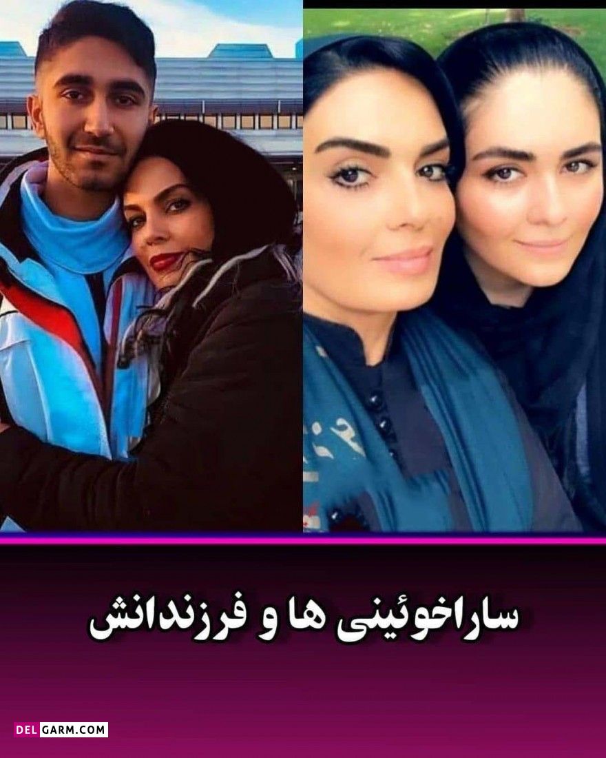 بازیگران زن ایرانی و پسرانشان + عکس