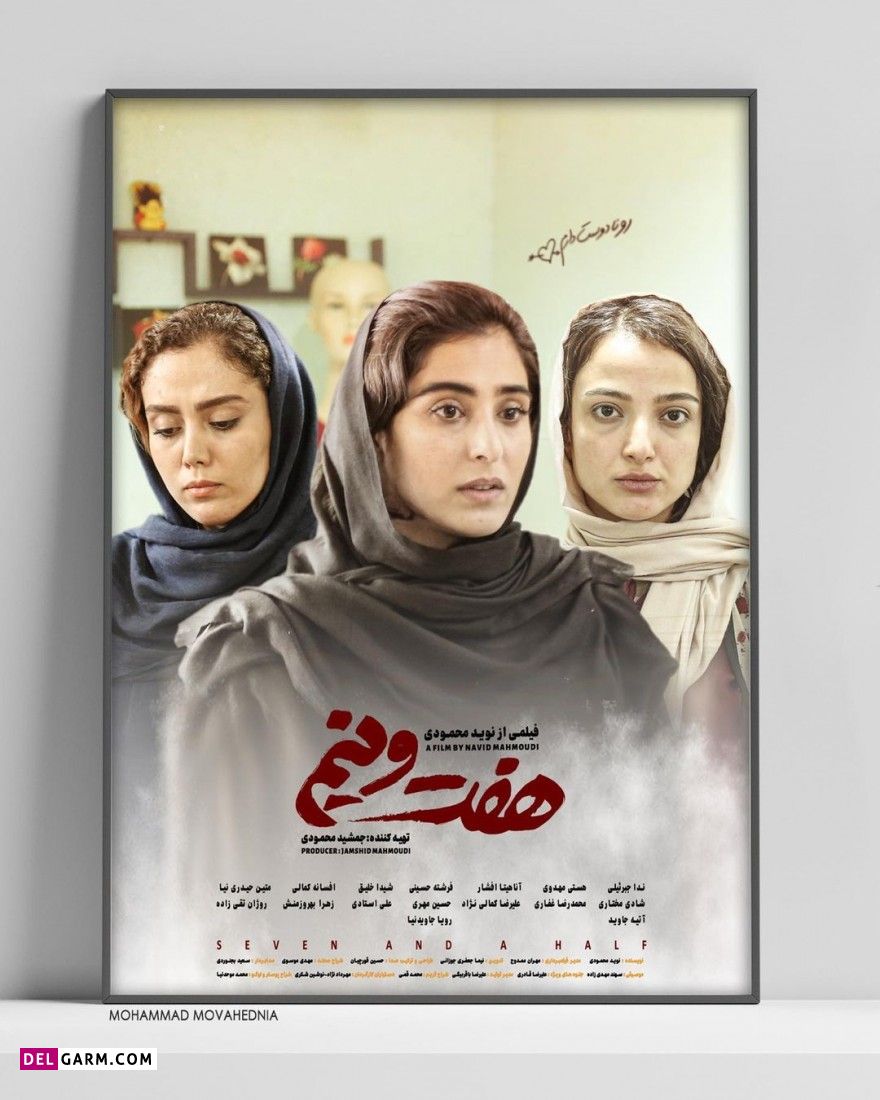 بیوگرافی شادی مختاری، زندگینامه شادی مختاری ، عکس های شادی مختاری