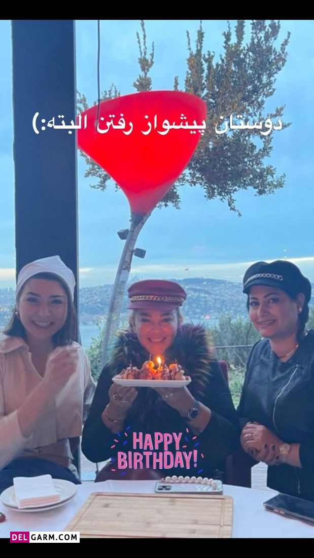 بهاره رهنما