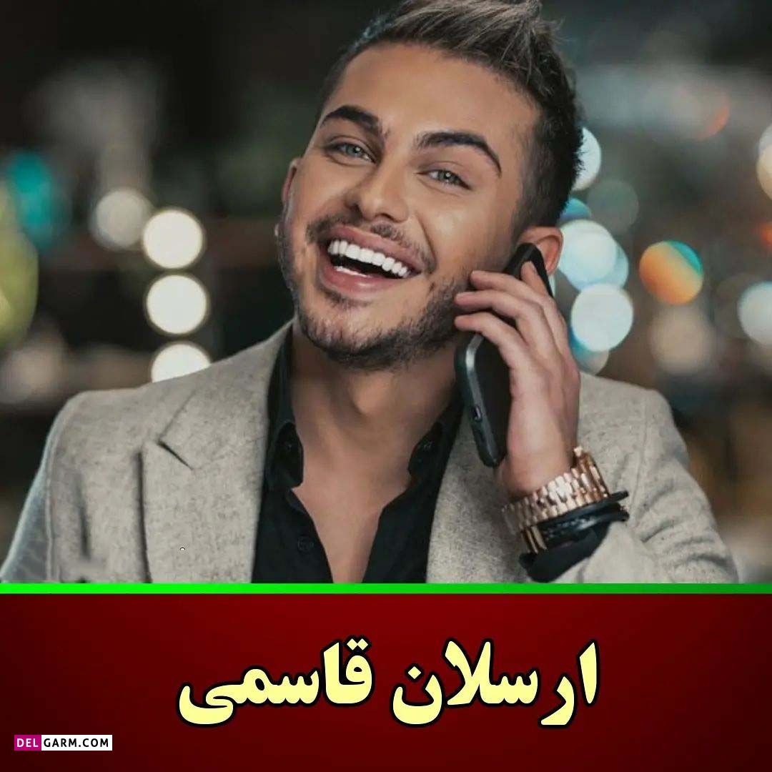 جذابترین مردان چشم رنگی سینما و تلویزیون ایران/ کدوم جذابتره ؟