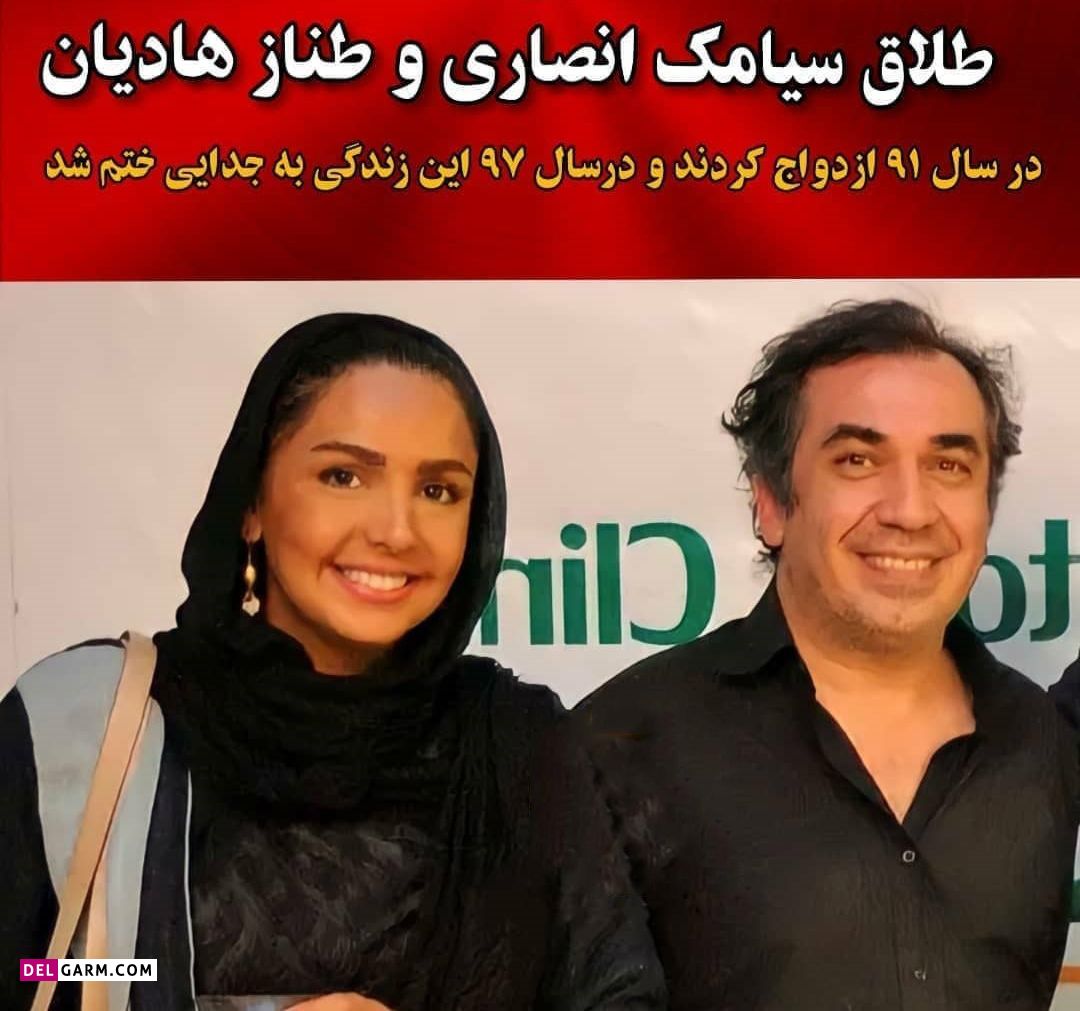 طلاق بازیگران