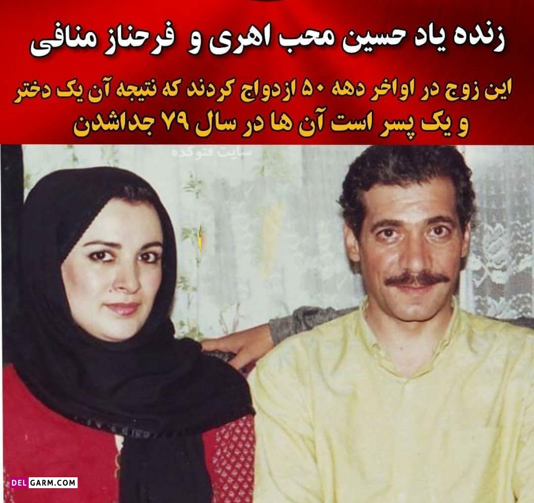طلاق بازیگران