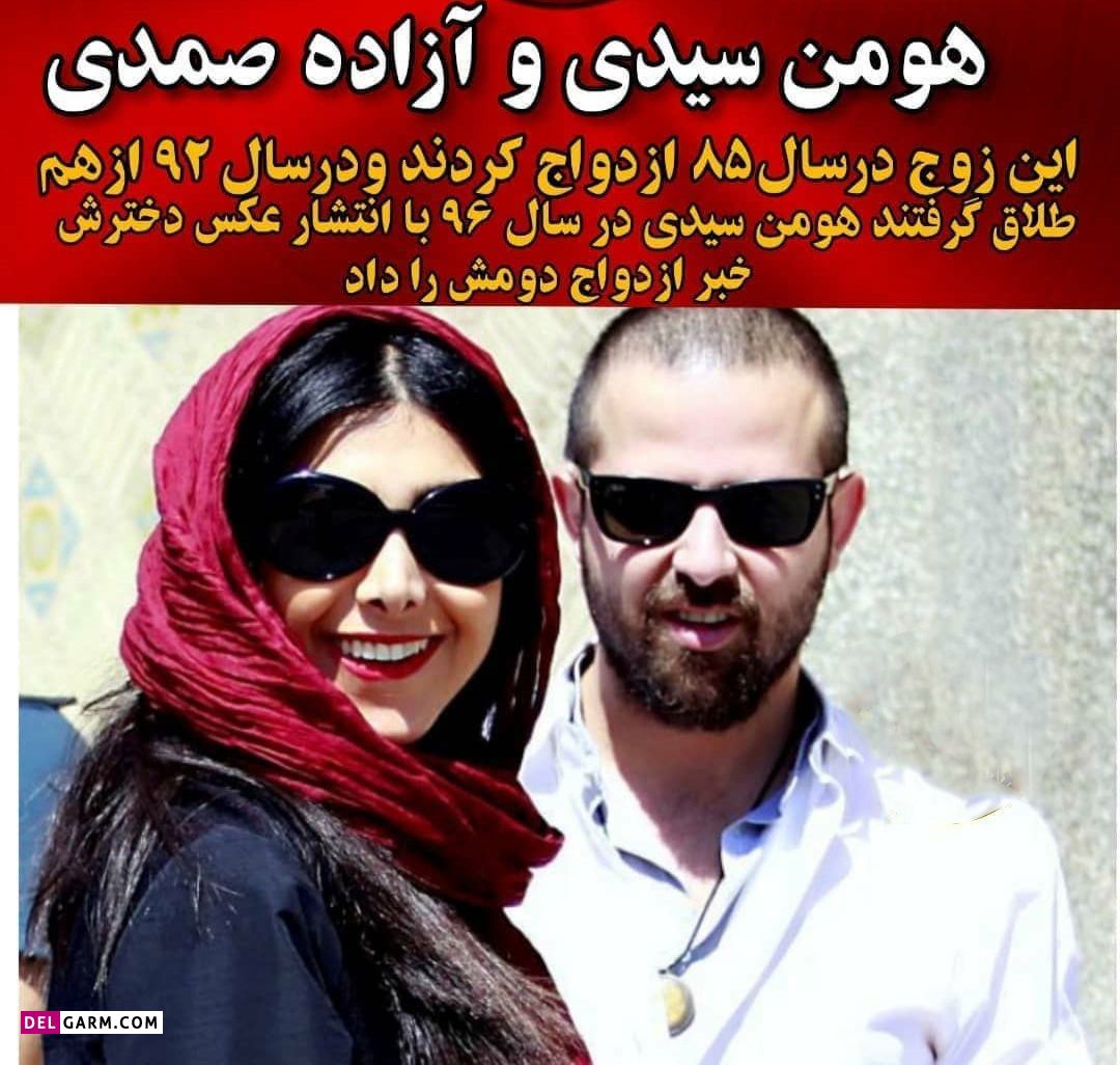 طلاق بازیگران