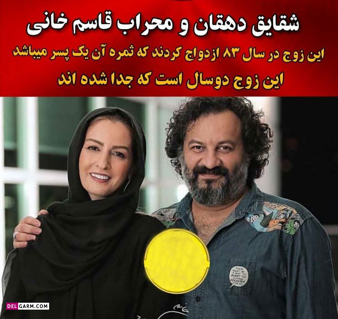 طلاق بازیگران