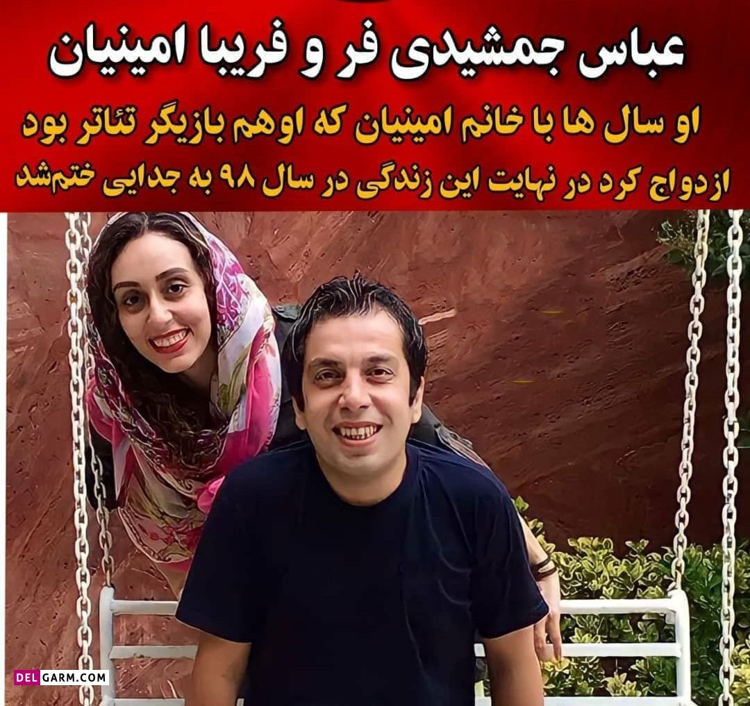طلاق بازیگران