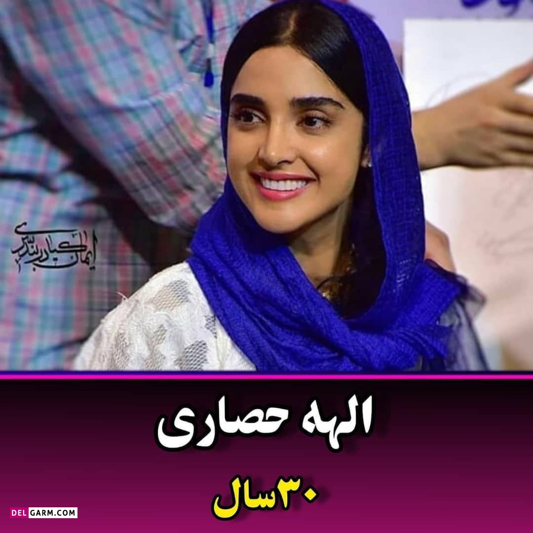 بازیگران زن بیبی فیس ایرانی