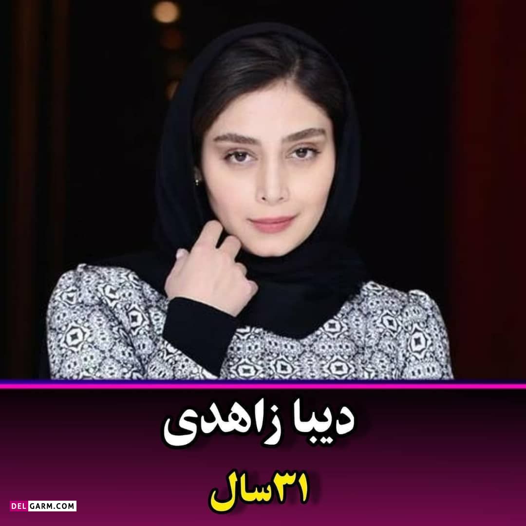 بازیگران زن بیبی فیس ایرانی