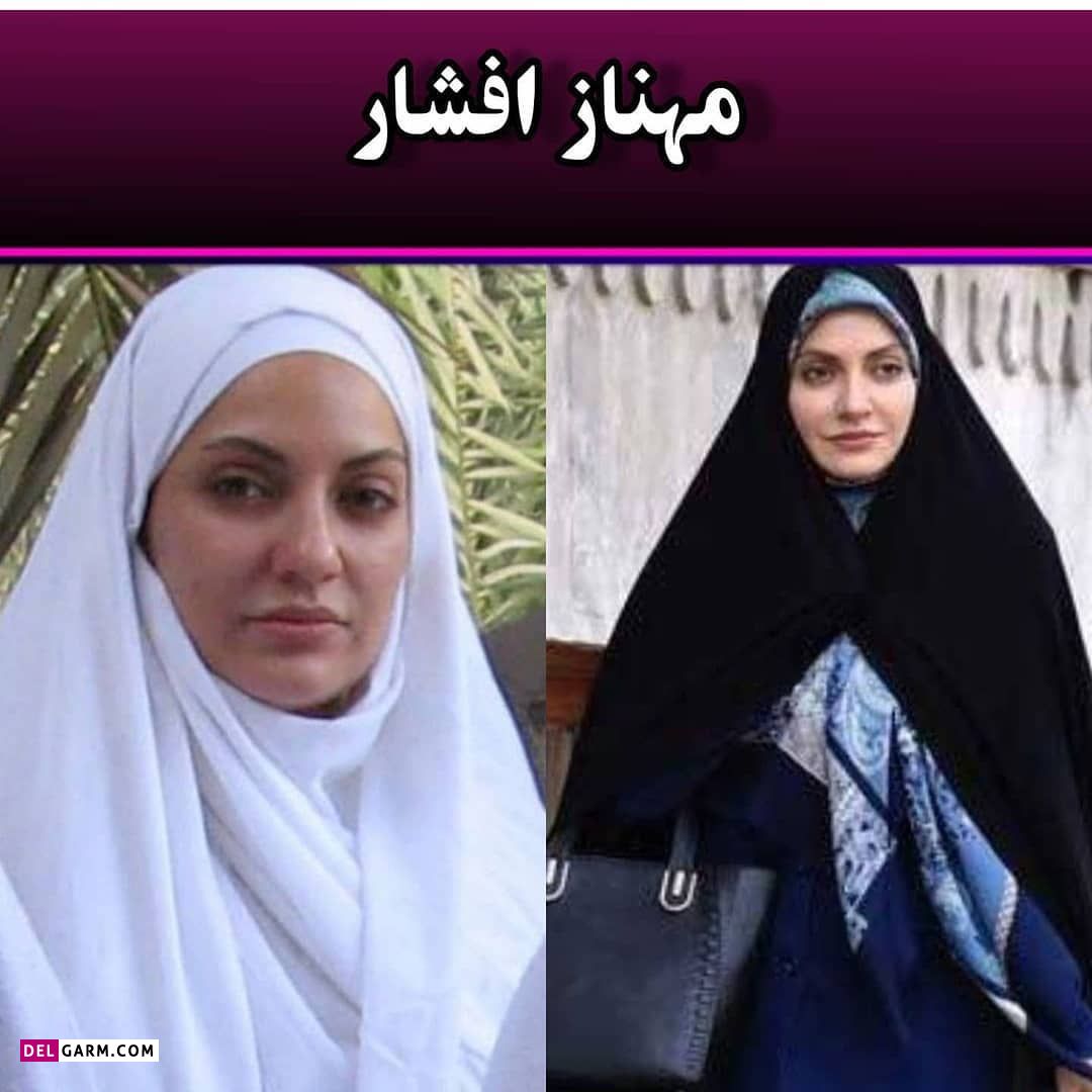 بازیگران زن با چادر