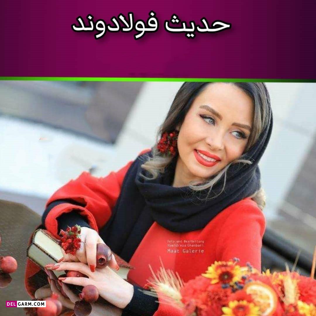 شب یلدا بازیگران