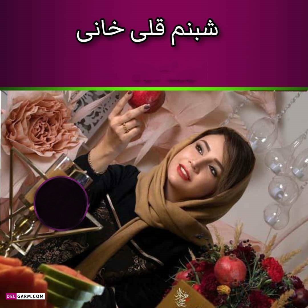 شب یلدا بازیگران