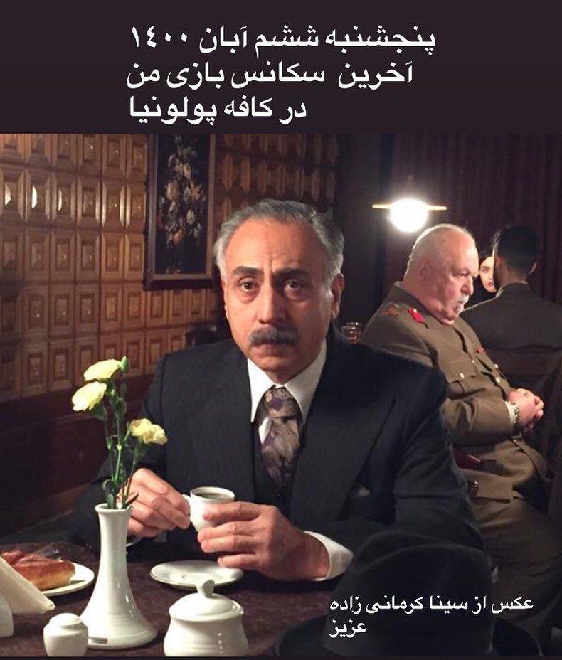 بیژن امکانیان، سریال خاتون