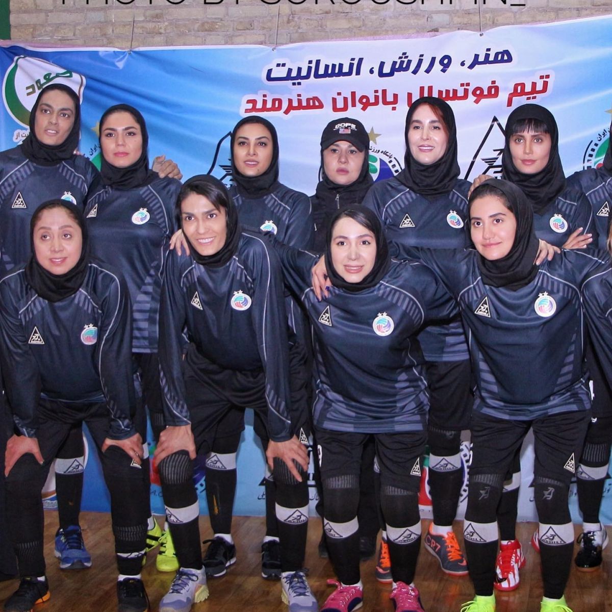 حدیثه تهرانی