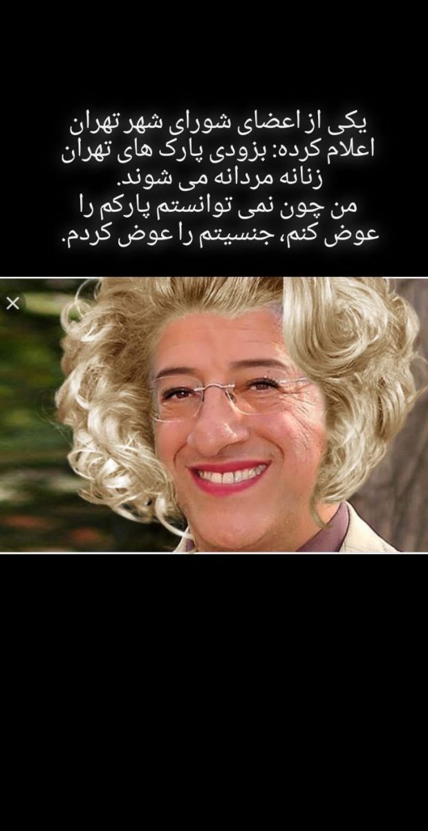 تغییر جنسیت علیرضا خمسه از زبان خودش!!