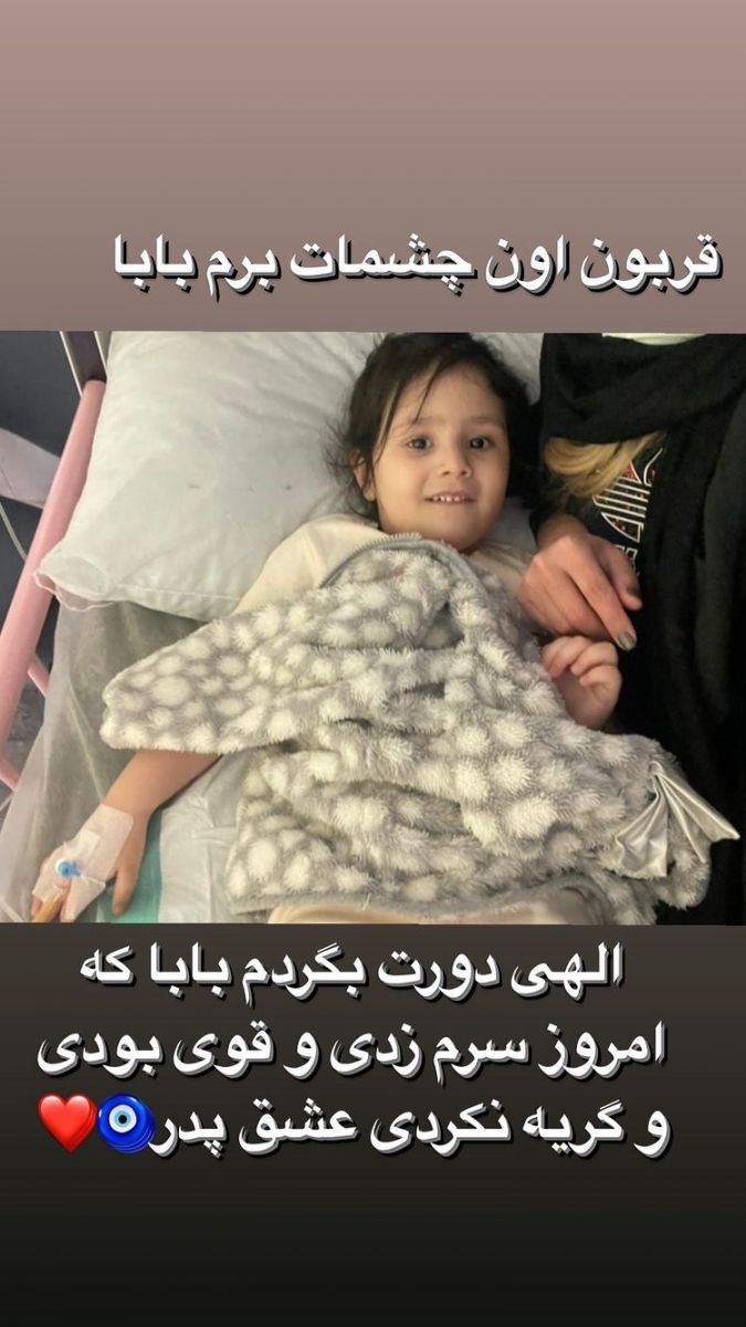 هانا غفوریان