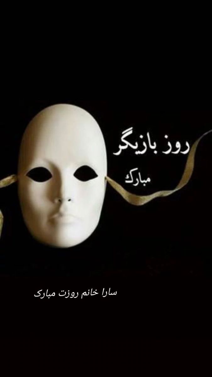 حمید لولایی
