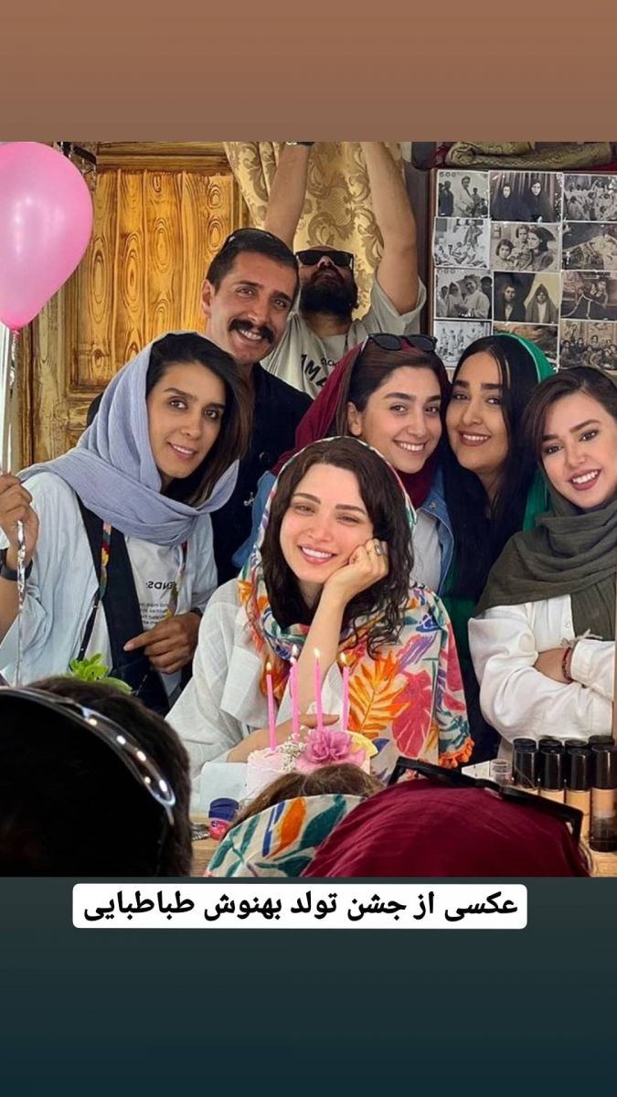دورهمی و جشن تولد 41 سالگی بهنوش طباطبایی