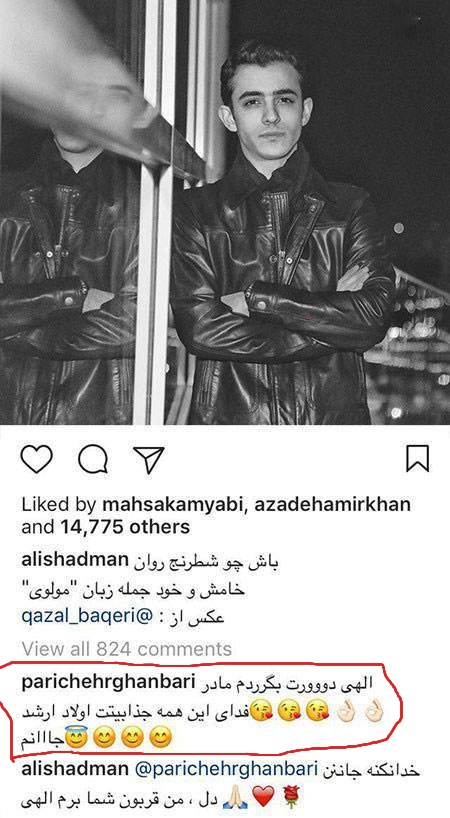 کامنت احساسی همسر سابق شهاب حسینی برای علی شادمان !!