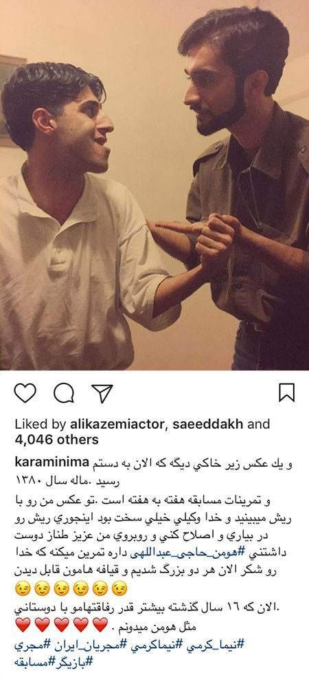 چهره خیلی خیلی متفاوت هومن حاج عبداللهی وقتی معروف نبود / باورتون نمیشه !!