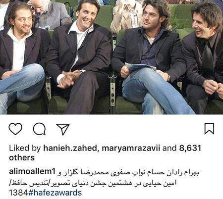 دورهمی خوشگل ترین بازیگران مرد ایرانی در یک مراسم / کی از همه خوش چهره تره ؟