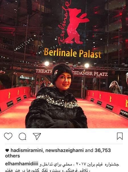استایل اعیونی الهام حمیدی در برلین آلمان !!
