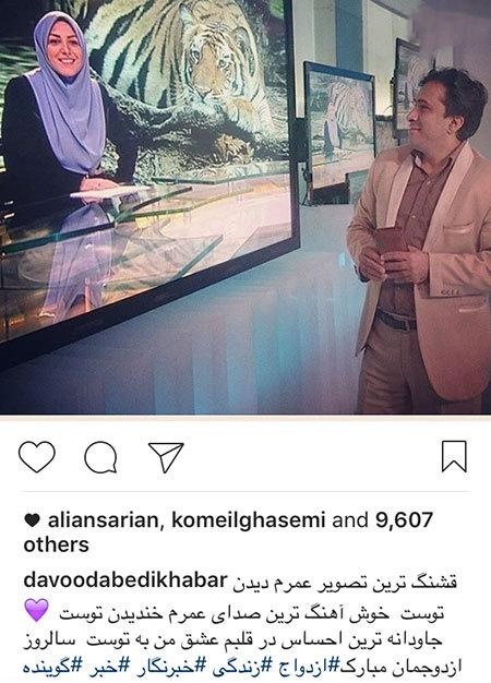 قشنگترین قاب عاشقانه ی خانم مجری و همسر معروفش !!