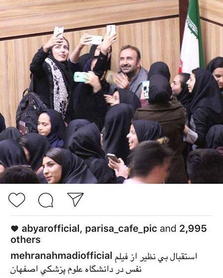 آقای بازیگر در میان دانشجویان دختر علوم پزشکی !!