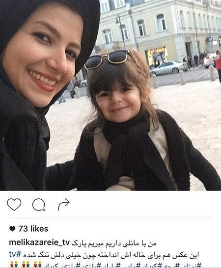 اروپاگردی خاله شادونه و دختر فرنگی طورش مانلی !!