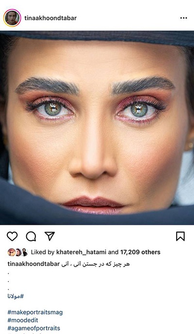 قابی کاملا زنانه از تینا آخوندتبار به دور از لباس و رینگ بوکس و استایل مردانه !!