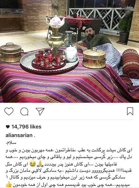 دل نوشته ی دیده نشده از علی انصاریان که اشکتان را سرازیر می کند !!