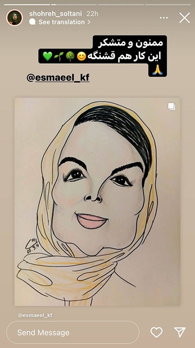 چهره نقاشی شده ی خانم بازیگر سوژه خنده کاربران شد !!