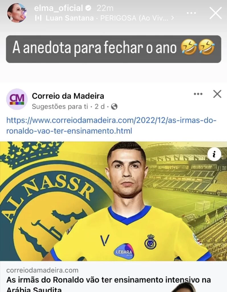رونالدو