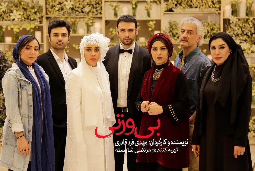 بیوگرافی سپیده مرادپور بازیگر سریال تمام رخ + زندگی شخصی و تصاویر