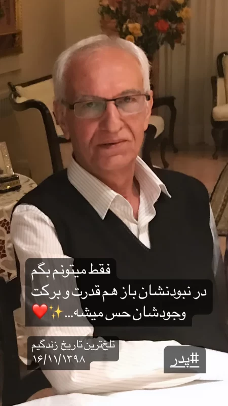مریم کاویانی