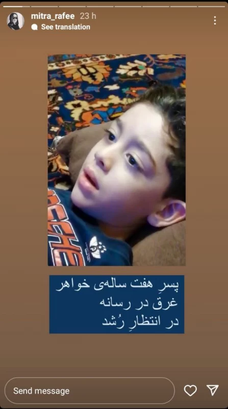 رونمایی گلی گلیدخت از عضو دیگری در خانواده اش