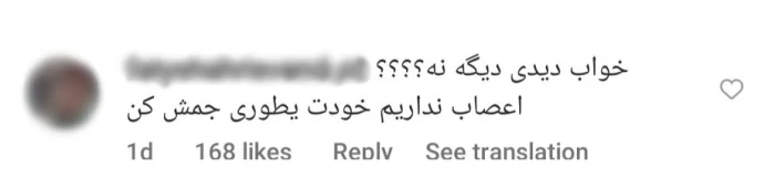 کشته شدن ساحل