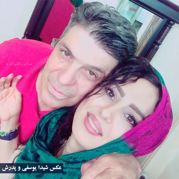 شیدا یوسفی