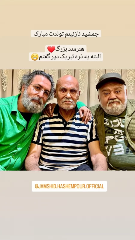 اکبر عبدی و جمشید هاشم پور