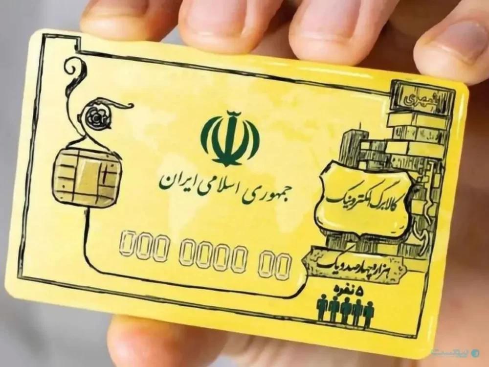 کالابرگ الکترونیکی