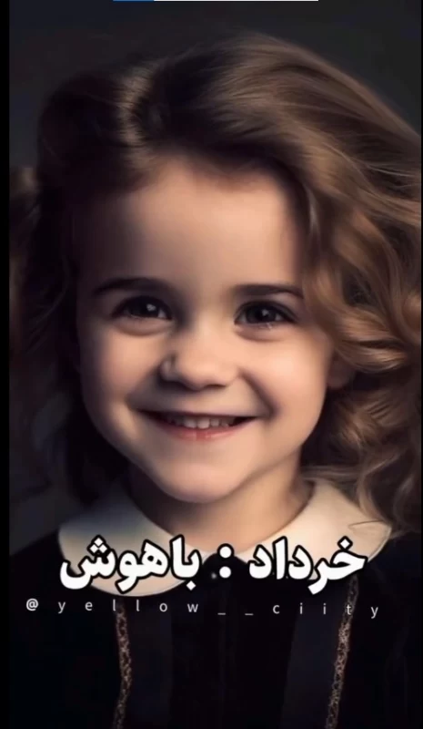 کودک درون متولدین هر ماه