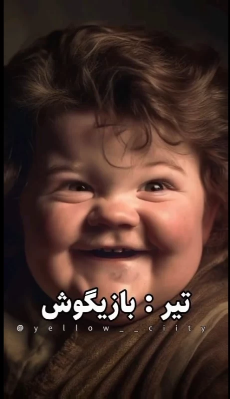 کودک درون متولدین هر ماه