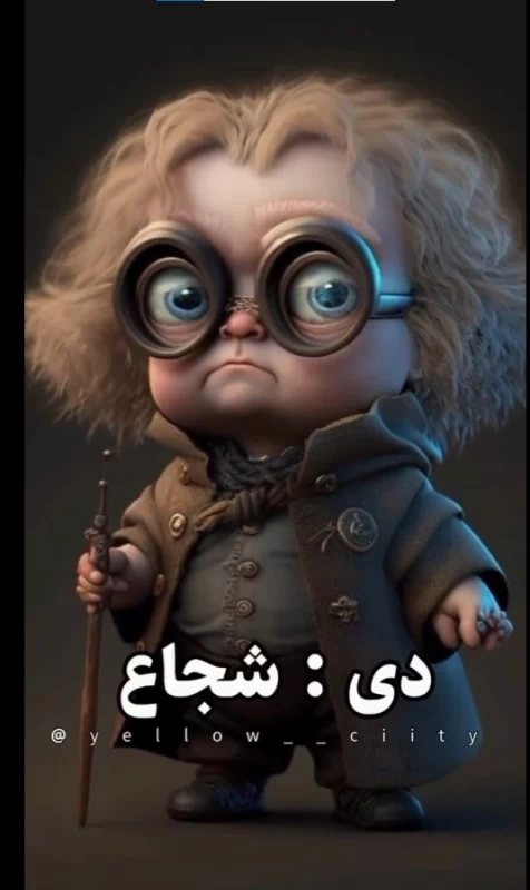 کودک درون متولدین هر ماه