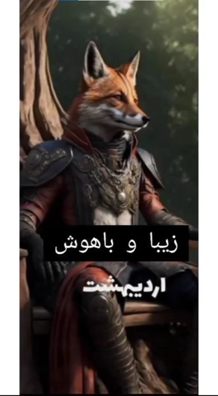 حیوان درون متولدین هر ماه