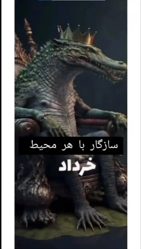 با حیوان درون متولدین هر ماه آشنا شوید !