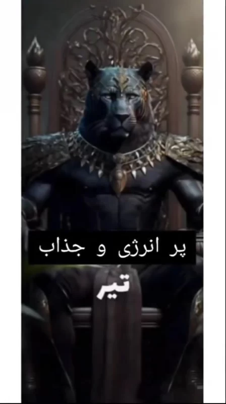 با حیوان درون متولدین هر ماه آشنا شوید !