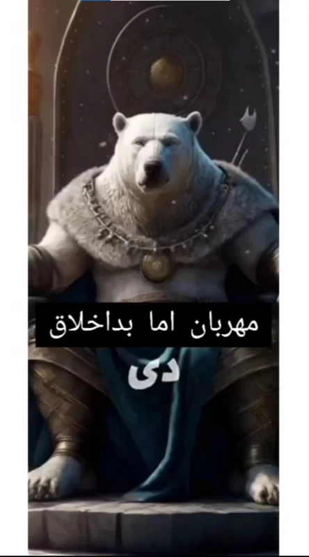 با حیوان درون متولدین هر ماه آشنا شوید !