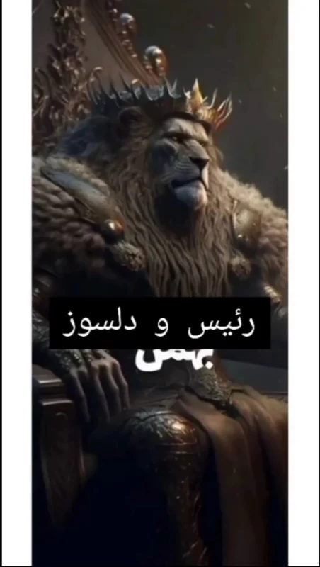با حیوان درون متولدین هر ماه آشنا شوید !